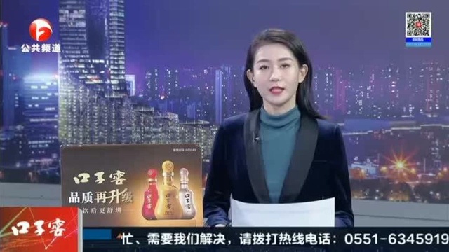 阜阳:物业履职尽责 无奈收效甚微