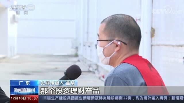 央视播出【广东揭阳普宁警方破获电信诈骗案】!