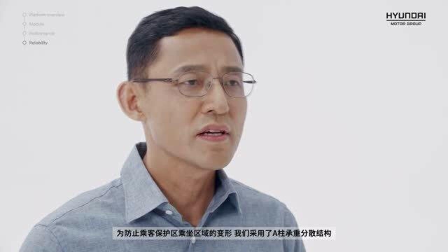 现代汽车集团EGMP平台 打造电动汽车安全新标准