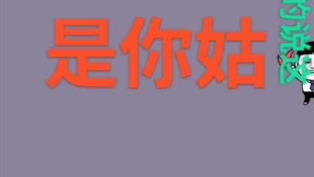 搞笑:不会取名字过来看看,这几个同学取的名字真拉风!