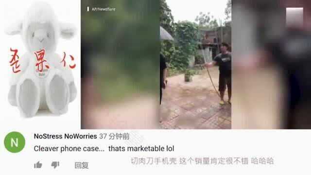 外国人看中国:中国“无用发明家”制造出钢铁面罩外国网友:杰出的发明家!