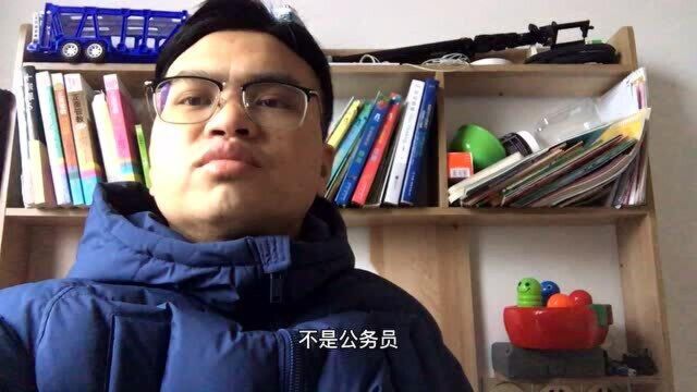 西南大学硕士考上苏州工业园区教师,晒出工资,与公务员天差地别