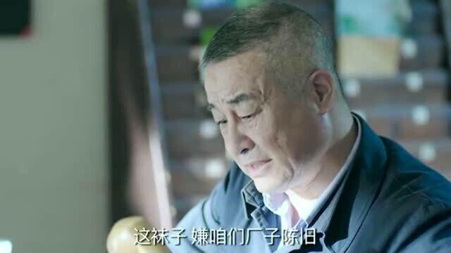 公司经营不善几个月没发工资,没想到搬运工人脉惊人,几通电话就搞定了!