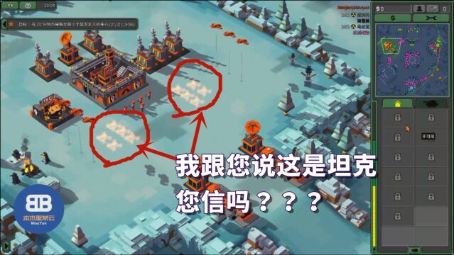 [像素红警]不造任何兵种 突破C型包围 8位军团守护者战役ep12