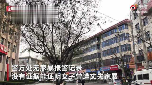 法院回应女子忍家暴40年离婚被驳回:无法证明家暴