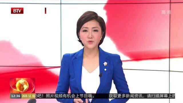 北京市对33个绿色建筑运行标识项目奖励超亿元