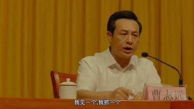 与黑恶势力斗争到底