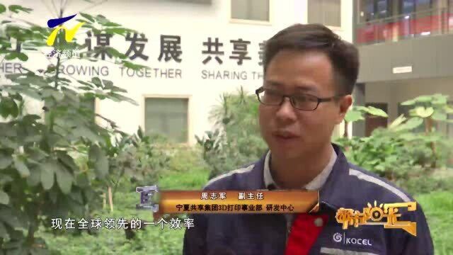 【阳光关注】宁夏“十三五” 核心技术攻关支撑高质量发展成效明显