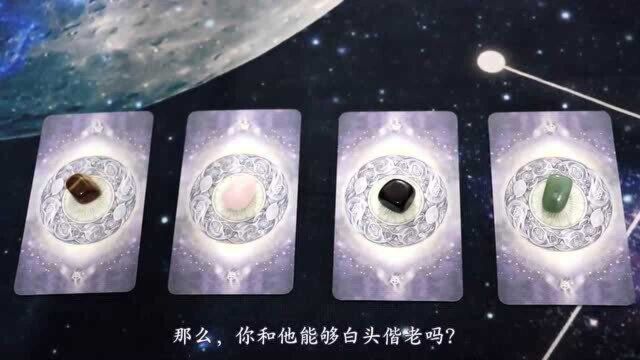 塔罗牌测试:我们的爱情结局会如何?