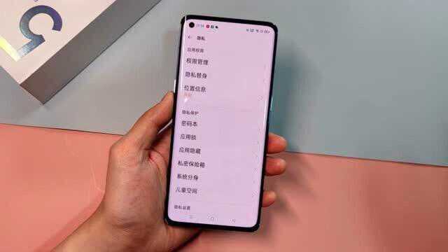 OPPO Reno5 Pro儿童模式体验:真的很安心!