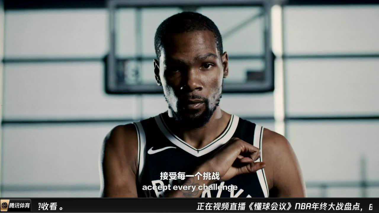 篮球其他 《懂球会议》NBA年终大战盘点