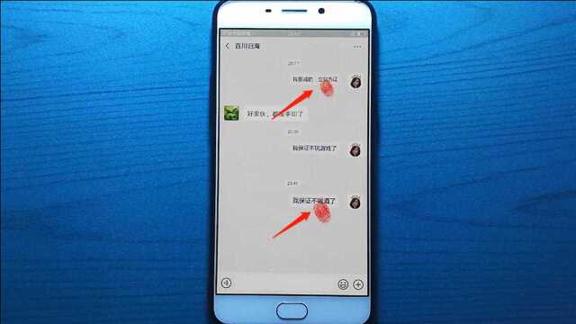 微信新玩法!教你一键发送特效消息,可以按指纹,超好玩