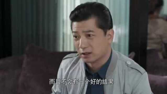 我的博士老公:田衡交代李乐不能迫害别人家庭