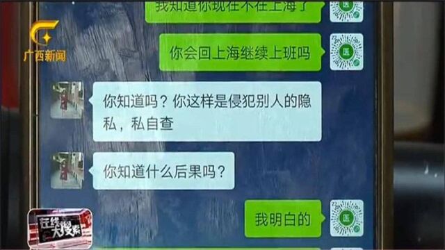 男子冒充“网红”,威胁女粉丝侵犯隐私,骗取三万元后被抓获