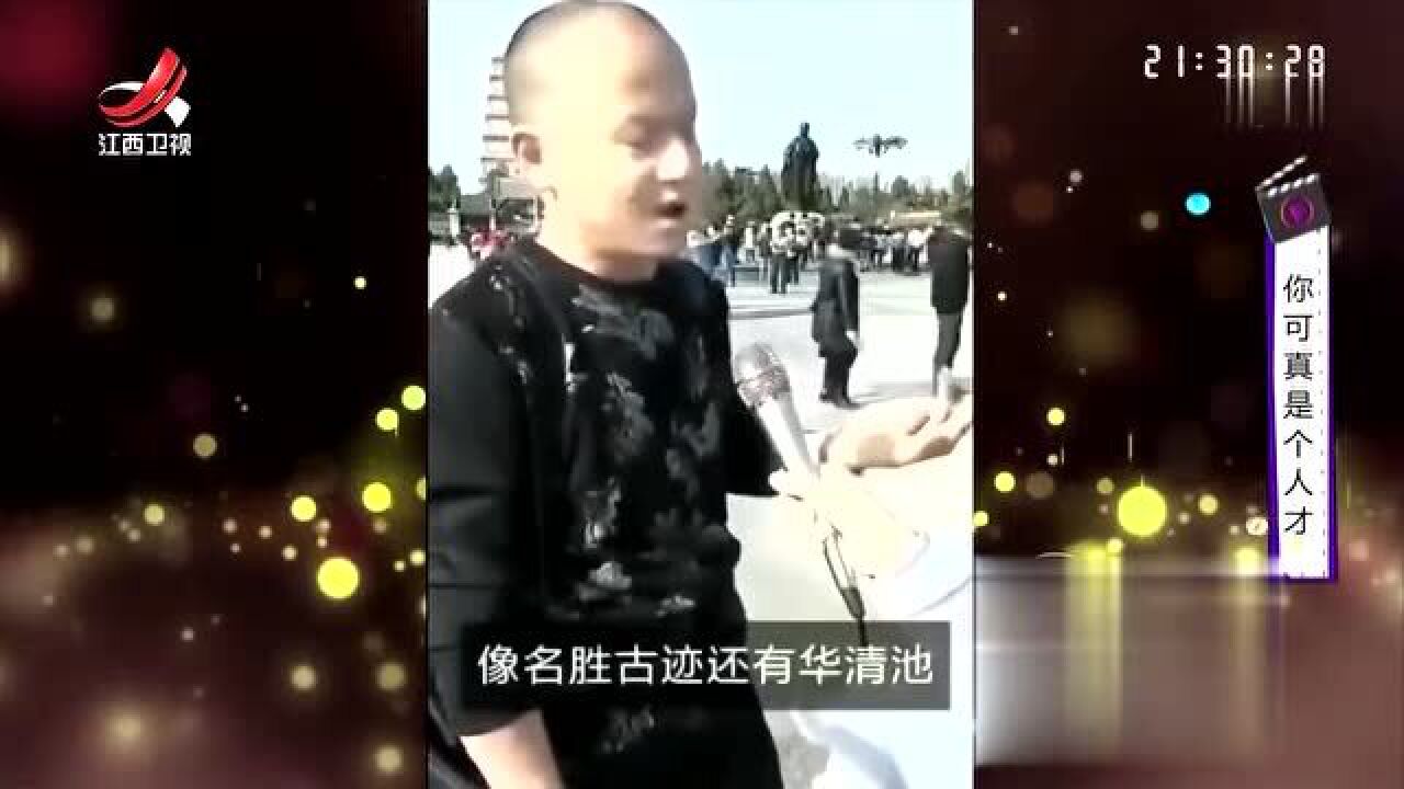 大爷面对记者采访的两幅面孔,得知上电视后秒变“推广大使”