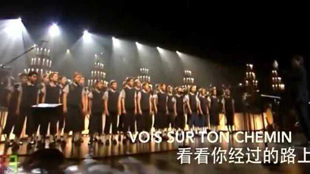 《放牛班的春天》主题曲《VoisSurTonChemin眺望你的路》!