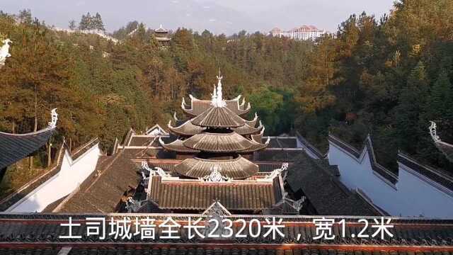 湖北恩施土司城九进堂:土家风格,白虎坐镇