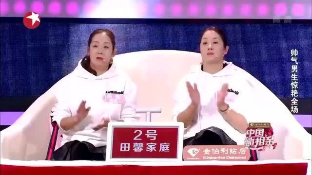 中国新相亲:帅气男生出现惊艳全场,玻璃屋里的女孩激动地坐不住