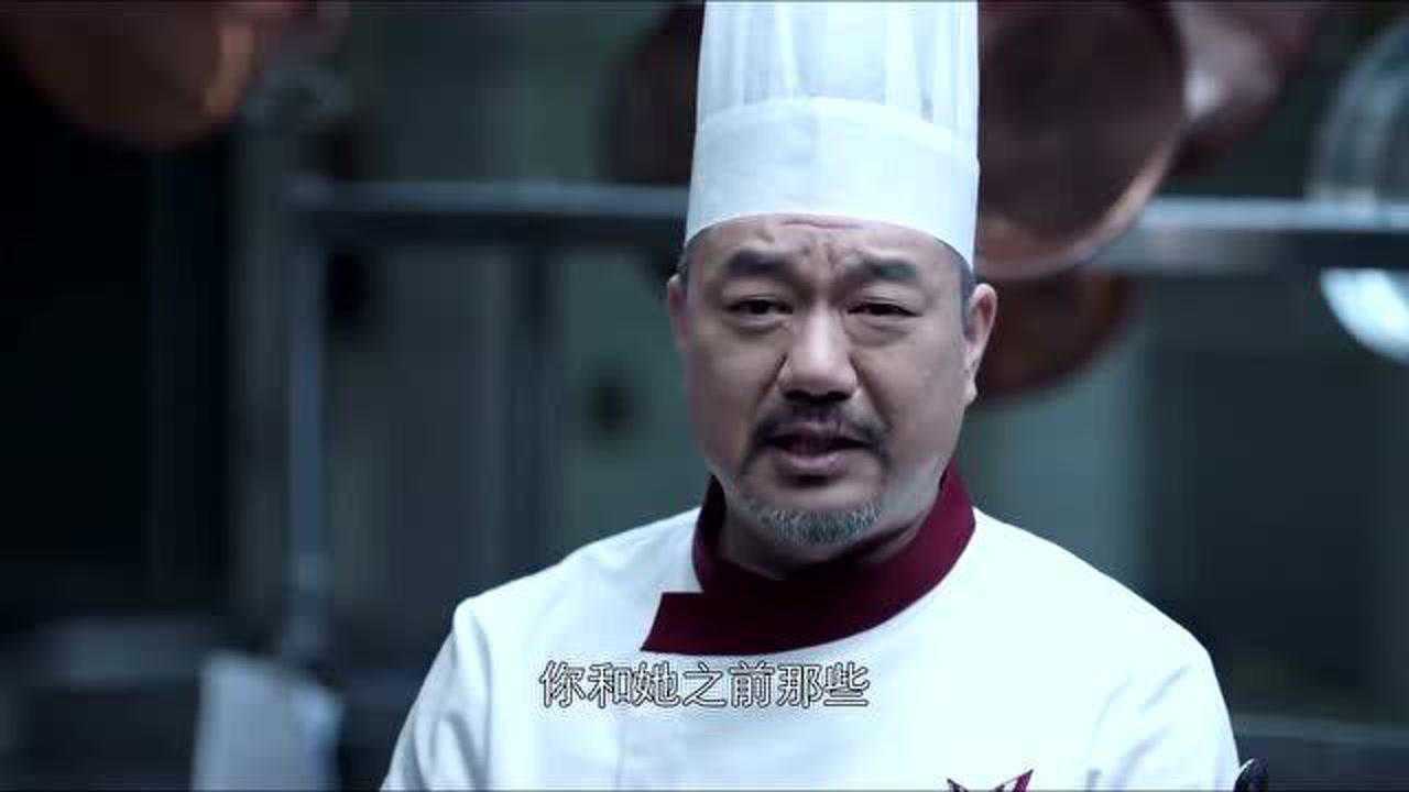 陆远恢复味觉却策划着离开佳禾直接崩溃了