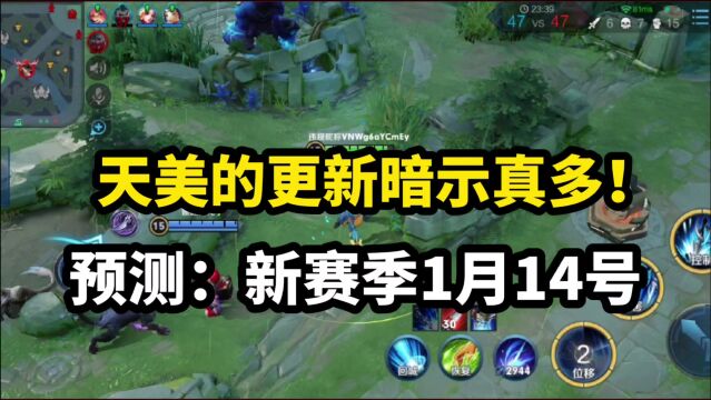 艾琳重做技能介绍,第一个法装射手,两个技能模仿李白,今年返场