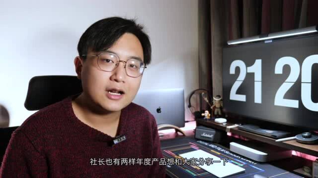 失望与惊喜,2020年度消费电子榜单!