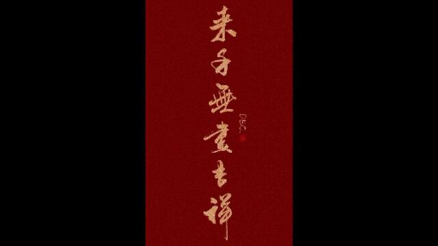 2021新年倒计时,未来可期!