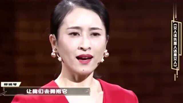 女人到底是选择多生孩子?还是努力工作?说得太好了!