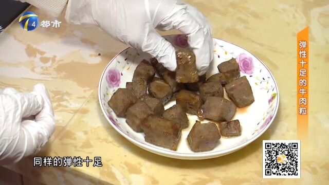 牛肉粒十分钟就熟,弹性十足像海绵,生产企业还联系不上!