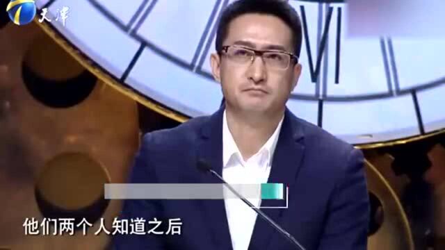 女子“一妻二夫”共同生活,丈夫揭开“婚后生活”,真要门当户对