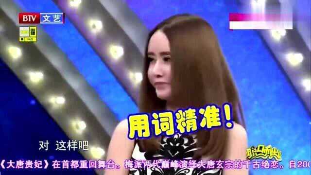 相声演员嘴太能说了,陈曦爆笑登台,真是被他逗死!