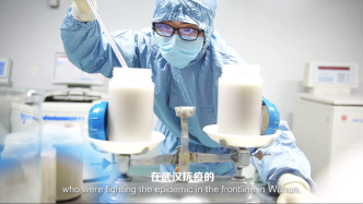 重磅紀錄！揭秘“中國新冠疫苗”誕生背后全過程