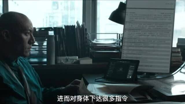 《缉魂》预告片1:终极版 (中文字幕)