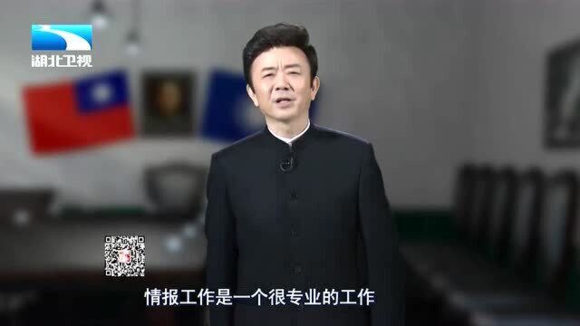 蒋氏父子接力政治,毛人凤惶恐不安,将本事用在了对付蒋经国身上!