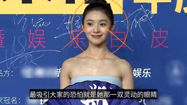 新一代“谋女郎”刘浩存红毯生图,细品她脸蛋,难怪被张艺谋选中