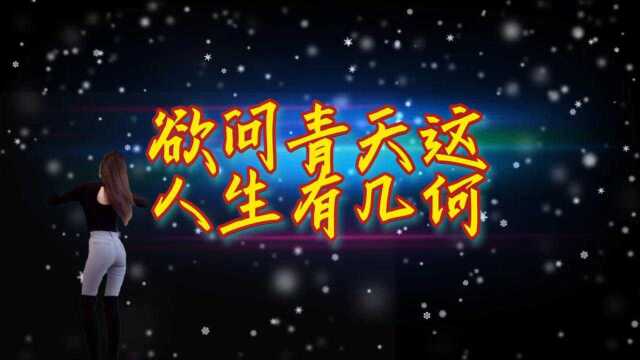 2021新歌炫彩短视频制作阿悠悠一曲相思经典音乐人