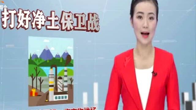 【图说政府工作报告】擦亮“益美益阳”生态名片