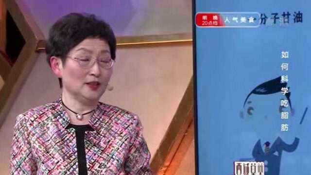 脂肪真的只是肥肉影响身材吗?别小看了脂肪的作用,早知早受益