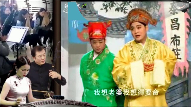 2安徽庐剧小戏:《二呆瓜借老婆》,表演:朱德顺等