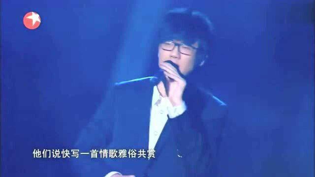 音乐鬼才不是说说而已,一首《雅俗共赏》,见证许嵩的实力!