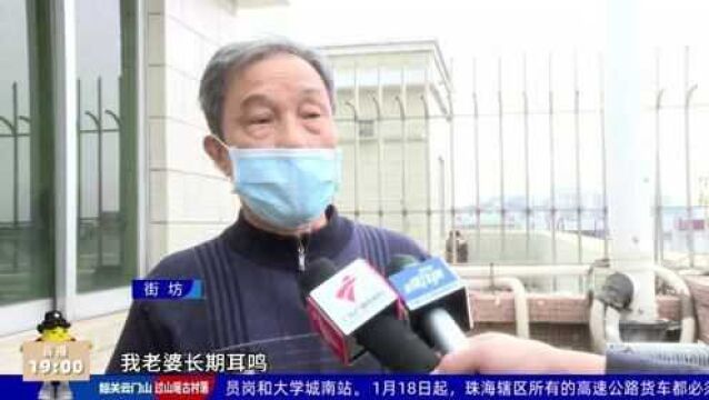 业主反映:运营商擅自在楼顶安装发射塔 生活有影响