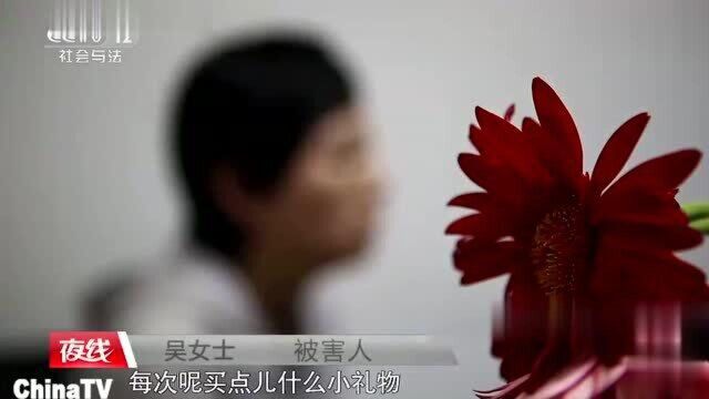 女子网上偶遇“真心人”,不料被诈骗,警方调查抓捕犯人