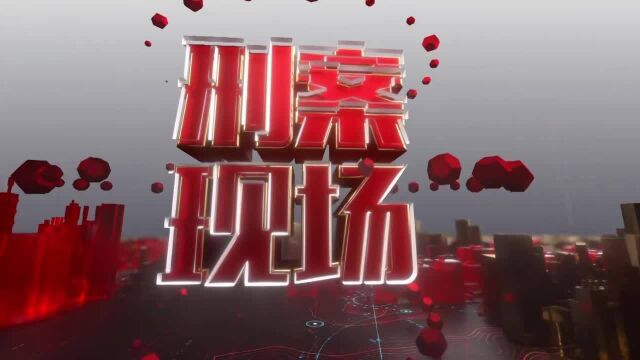 老民警夜深刷抖音,刷到背负两条人命逃亡25年的在逃犯