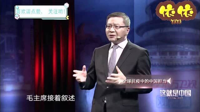 张维为:这是一场战胜疾病的人民战争!