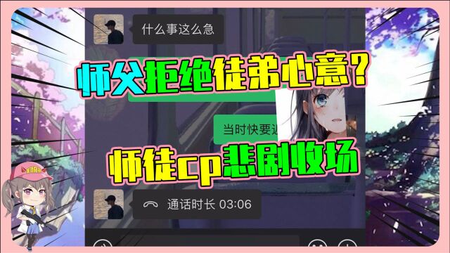 不良郡主:我从没有想过我们之间会那么快潦草收场