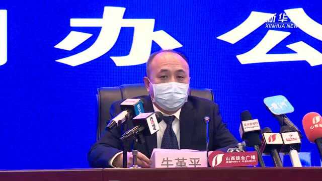 山西省晋中市榆次区新增2例确诊病例及1例核酸阳性病例