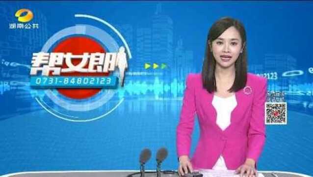 (平安长沙)长沙5000警力开展集中清查行动:有一种安全感,看得见!VA0