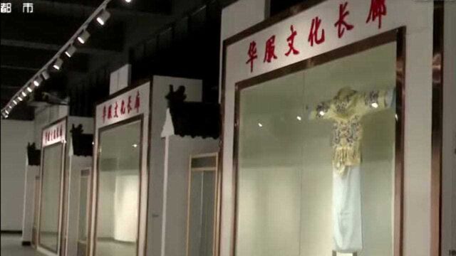 【赣闻天下】上饶万年:用传统服饰文化 打造国家3A工业景区