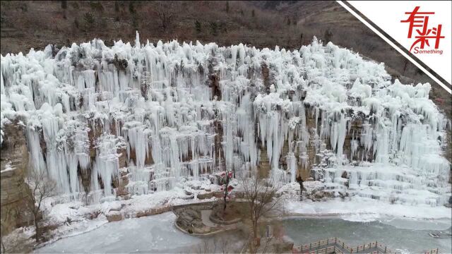 山东潭溪山现“冰瀑”景观 漫步玻璃桥上宛如进入“冰雪童话世界”