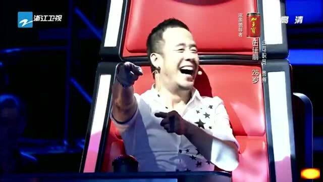 中国好声音第1季歌曲:《一想到你呀》伍佳丽演唱