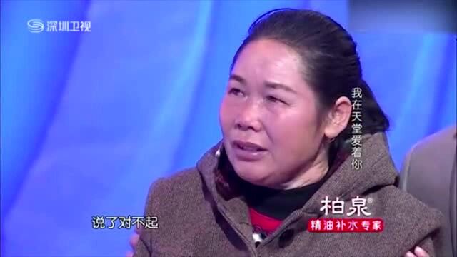 母亲收到来自天堂女儿的一段视频,看完后现场观众都哭了!